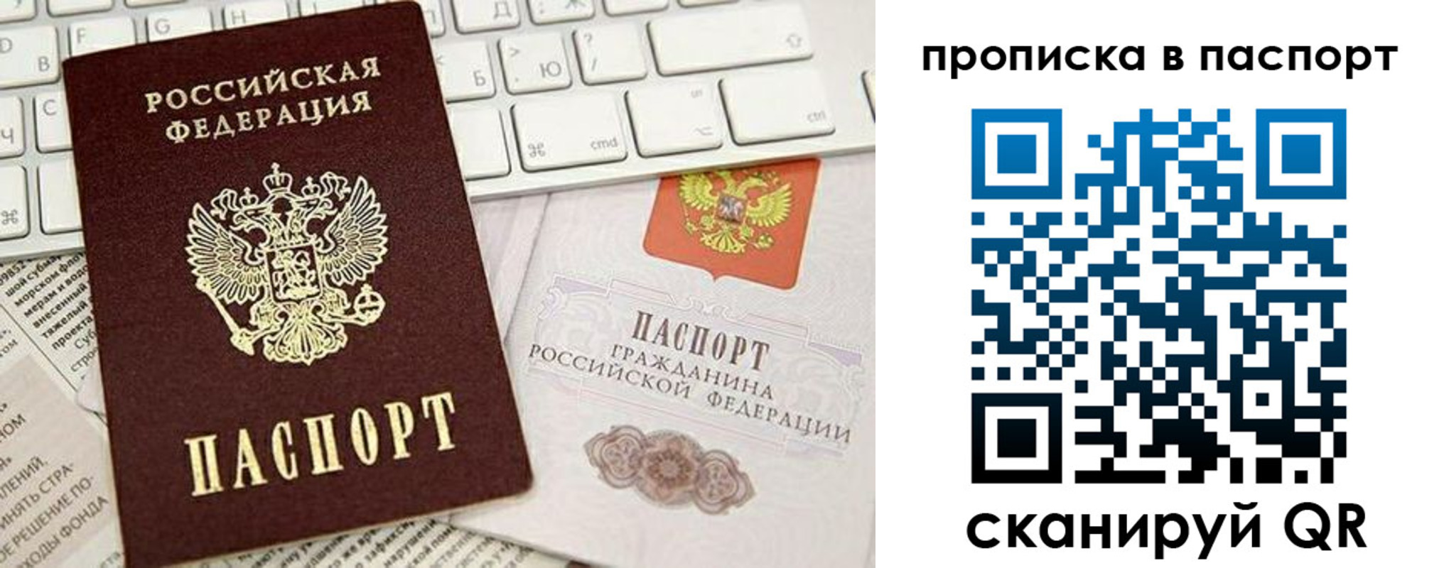временная регистрация собственник в Черемхово